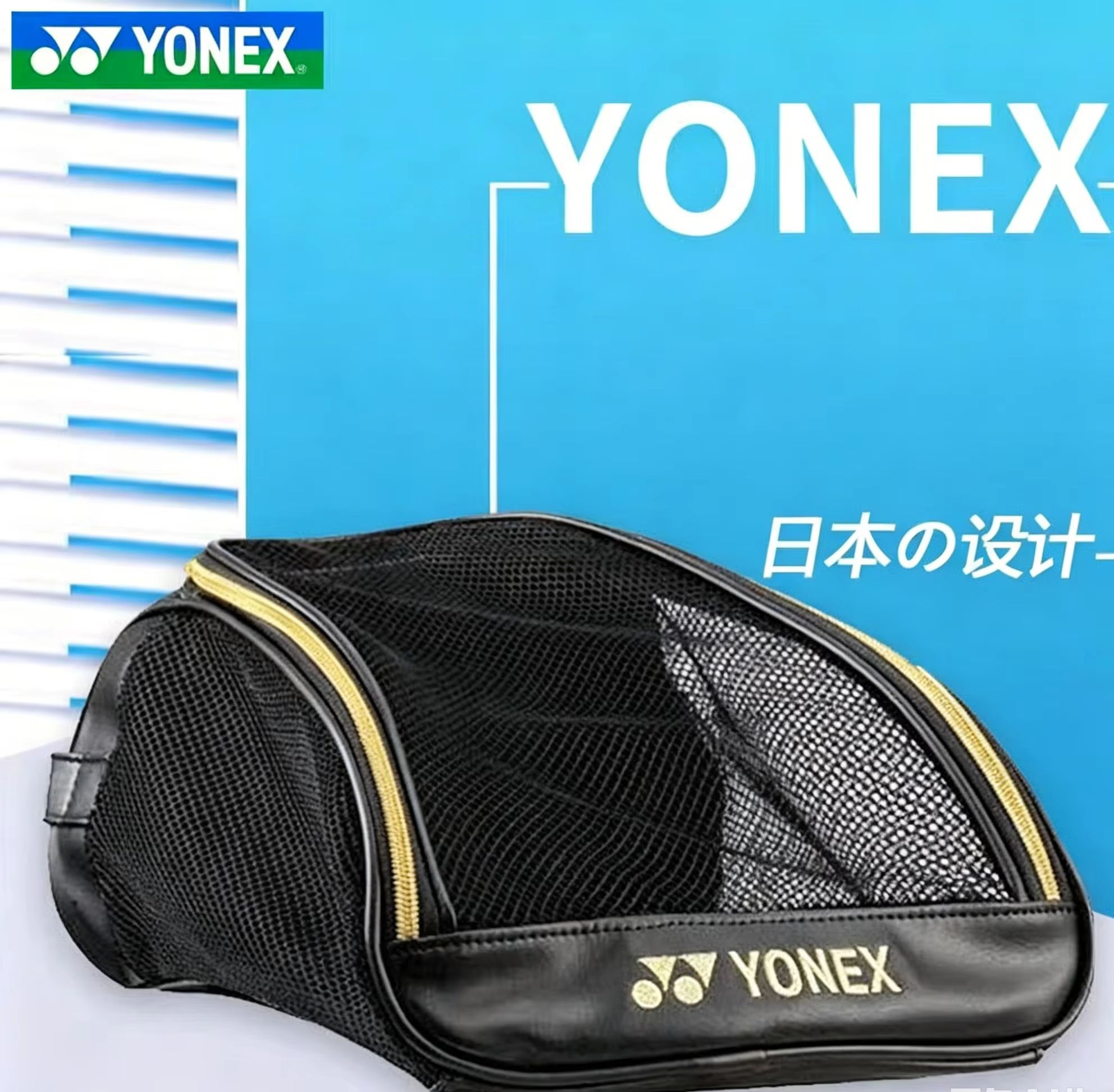 Badminton Net - Borsa per scarpe YONEX in rete